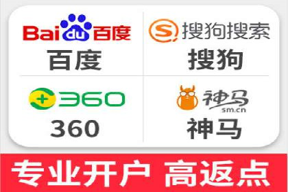 竞价推广开户费用案例：从零到一的成长之路